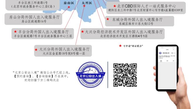 半岛国际电竞馆截图0